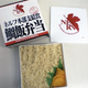 Illustration for article titled This Evangelion Lunch Box Is Pricey